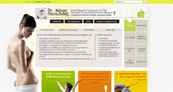 Desktop Screenshot of justbreast.gr